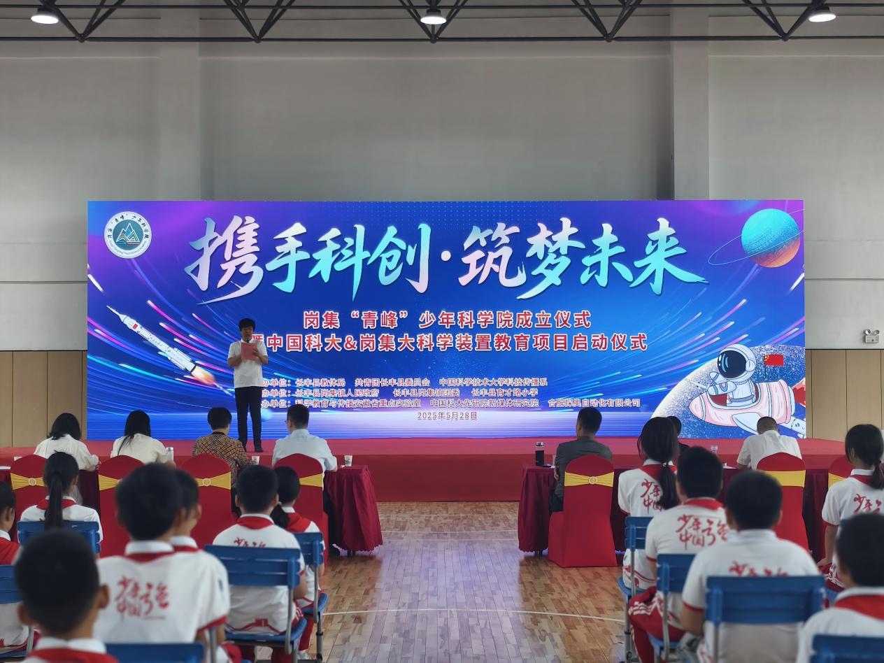 活动现场