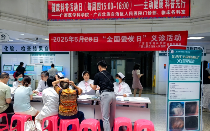 活动现场。实习生 黄婧昕摄