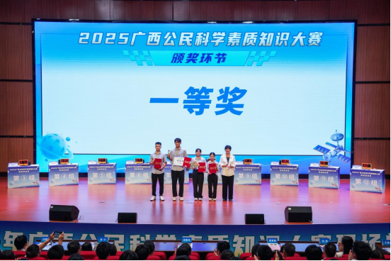 一等獎獲得者上台領獎。主辦方供圖