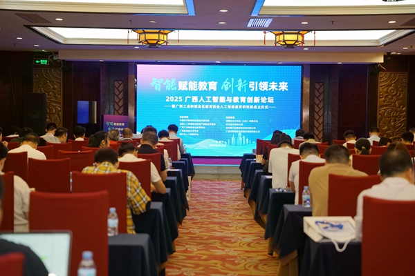 活动现场。主办方供图