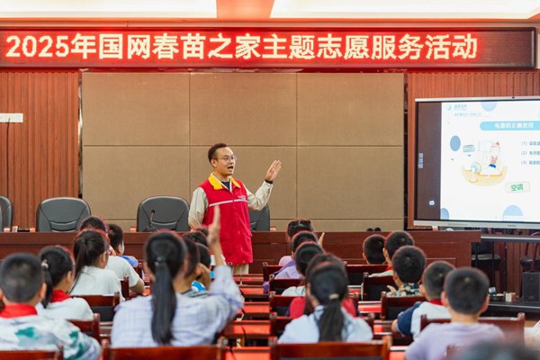 志愿者与学生们互动