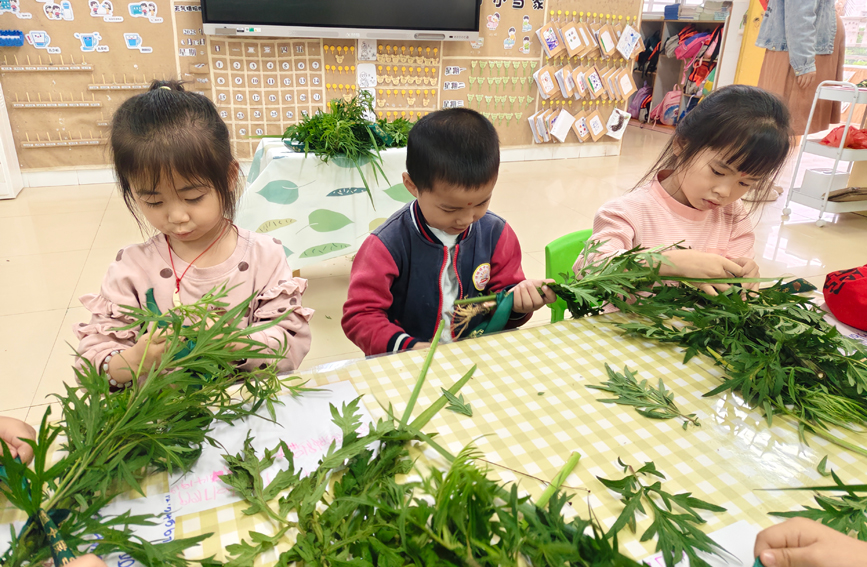 自制艾草香囊