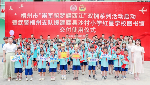 武警官兵与师生合影留念。