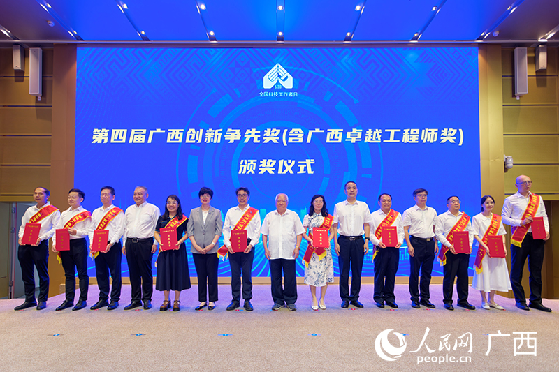 颁奖仪式。人民网 雷琦竣摄