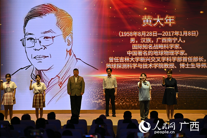 活动现场。人民网 雷琦竣摄