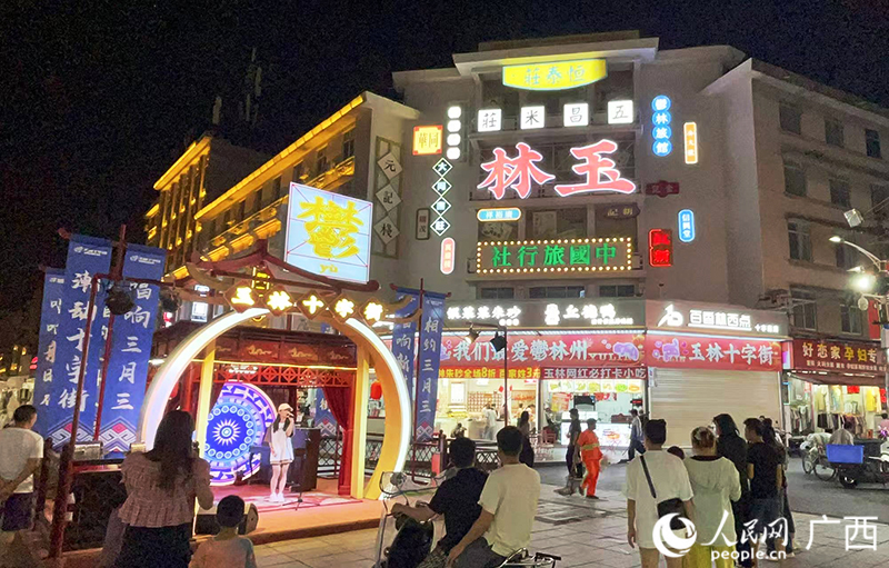 夜幕降临，玉林十字街流光溢彩。人民网 韦欢摄