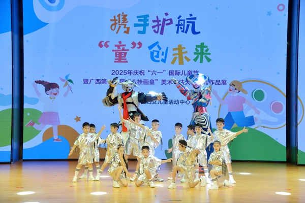 AI铠甲秀《筑梦未来》。主办方供图