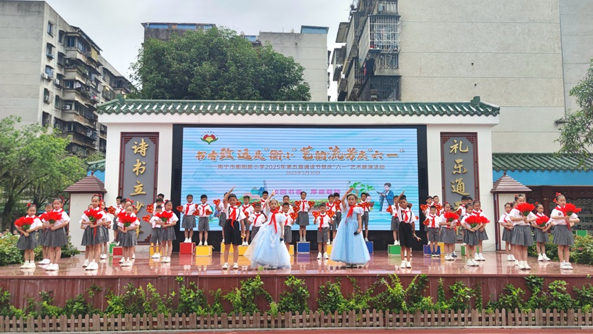 南寧市衡陽路小學二（4）班誦讀節目《雷鋒叔叔你在哪裡》。南寧市衡陽路供圖