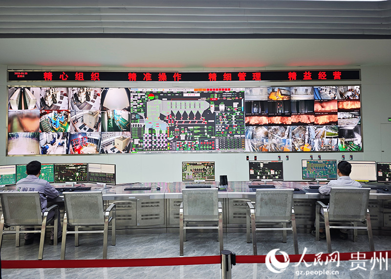 瀚蓝（贵阳）固废处理有限公司中控台。