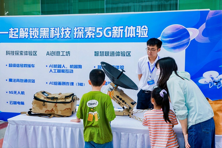 神奇的卫星背包，能连接太空中的卫星，让孩子们仿佛拥有了与世界随时通话的超能力。广西联通供图