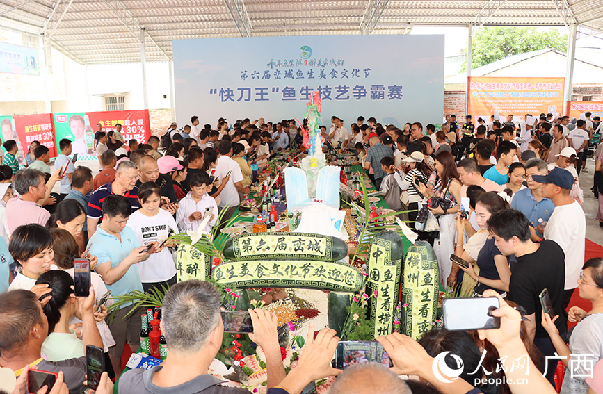 鱼生技艺争霸赛现场。人民网 付华周摄