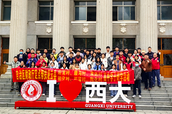 自治区财政厅驻村工作队组织开展高中学子研学活动。罗希海摄