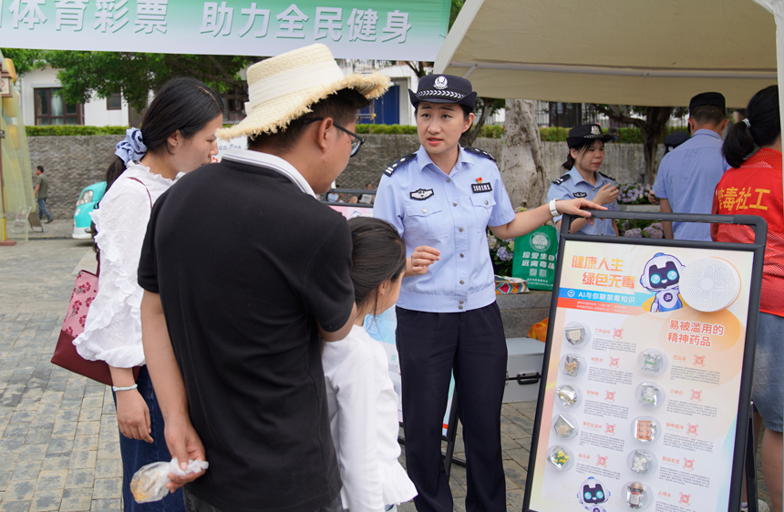 民警向群众讲解各类毒品特征