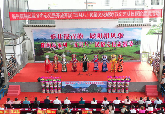 陽朔福利五月八民俗文化旅游節活動現場，吸引游客熱情參與。朱繼文攝