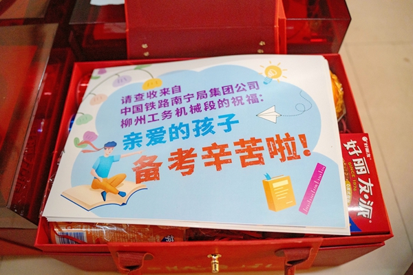 祝福贺卡。李勇摄