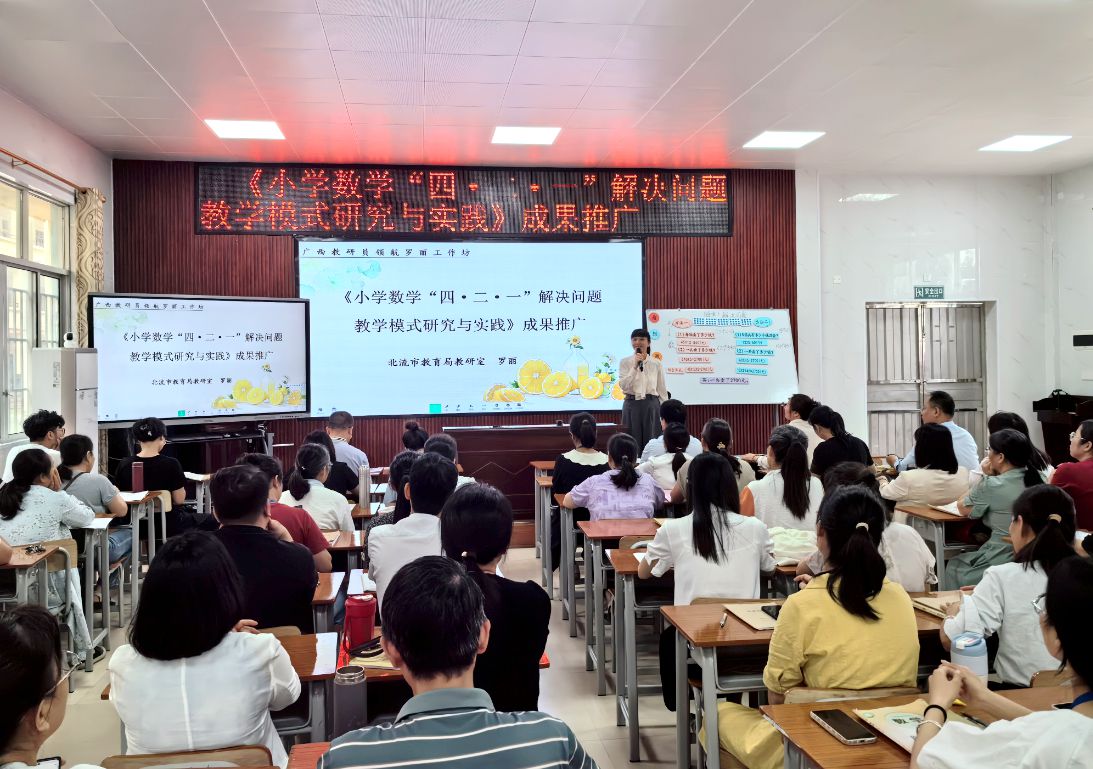 活动现场。主办方供图