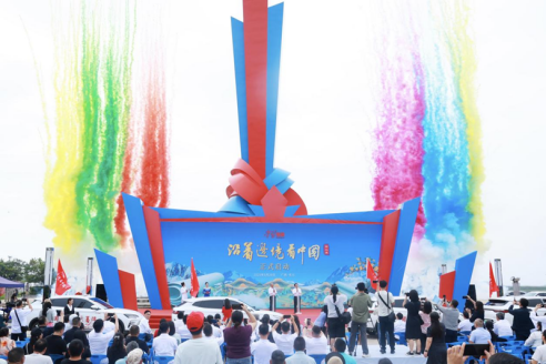 启动仪式现场。平安产险广西分公司供图