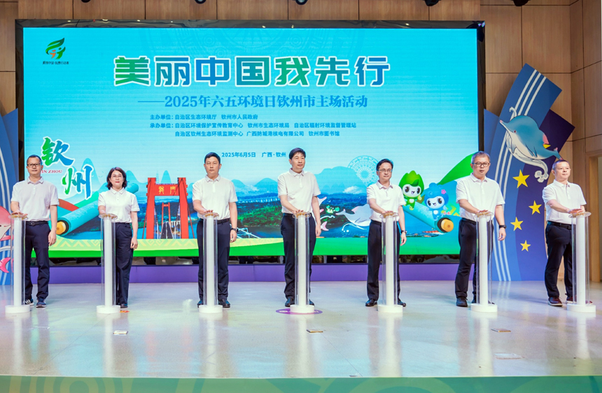 启动仪式现场
