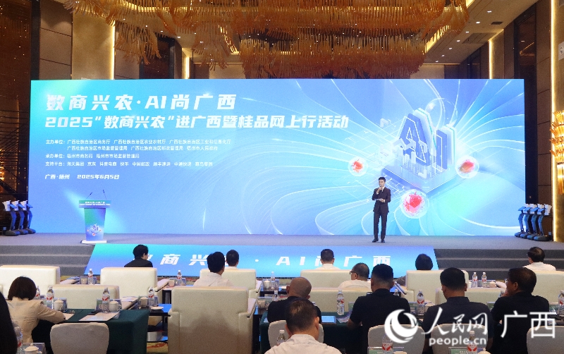 活动现场。人民网 韦欢摄