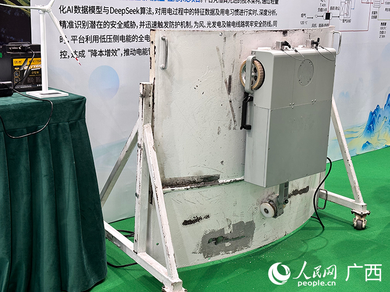 超轻量AI智能风机爬筒巡检机器人模拟攀爬塔筒。人民网 何宁摄