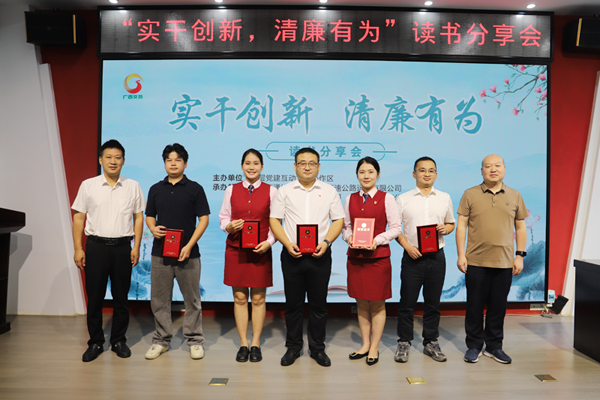 开展读书分享会。顾清文摄