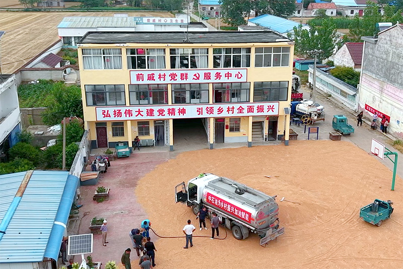 送油车在村部为乡亲们加油。