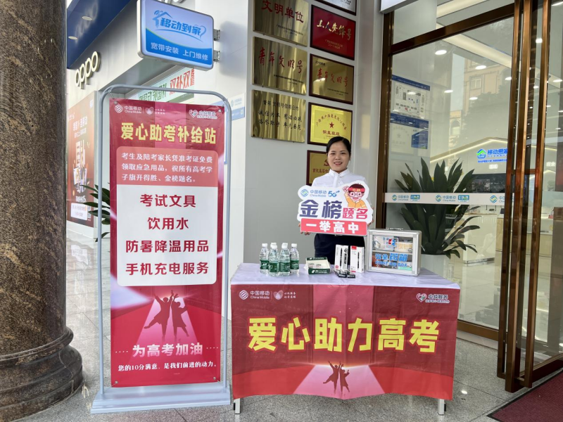 营业厅变身服务站，贴心关怀暖人心。秦丽群摄