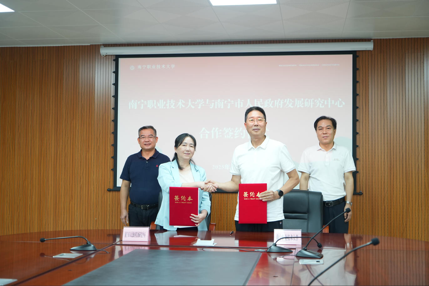 南宁职业技术大学与南宁市人民政府发展研究中心签署合作协议。杨惠钧摄