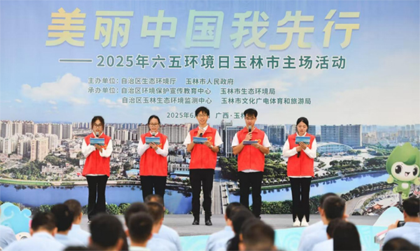 活动现场