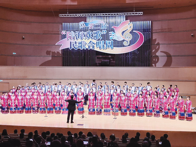 第二届“陆海欢歌”民歌合唱周开幕式音乐会上的精彩演出。记者吴潇摄