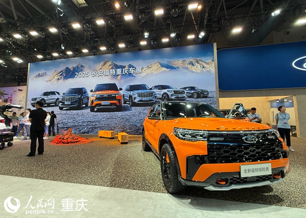 重慶國際車展現場