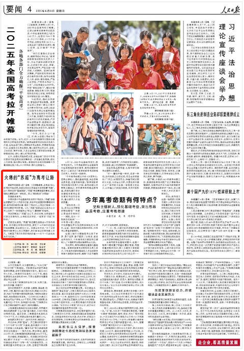 版面截图