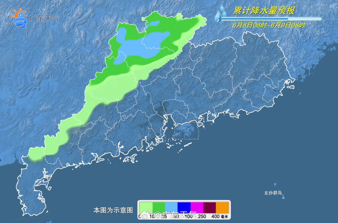 6月8日8时至9日8时，广东省累计降水量预报示意图