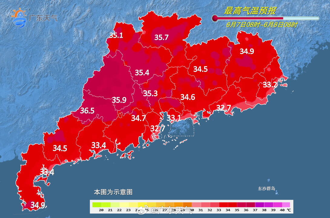 6月7日8时至8日8时，广东省最高气温预报示意图