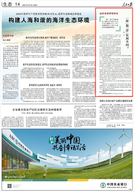 版面截图