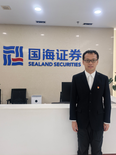 杨智超。国海证券供图