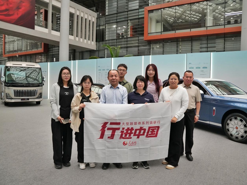 调研团队参观中国一汽