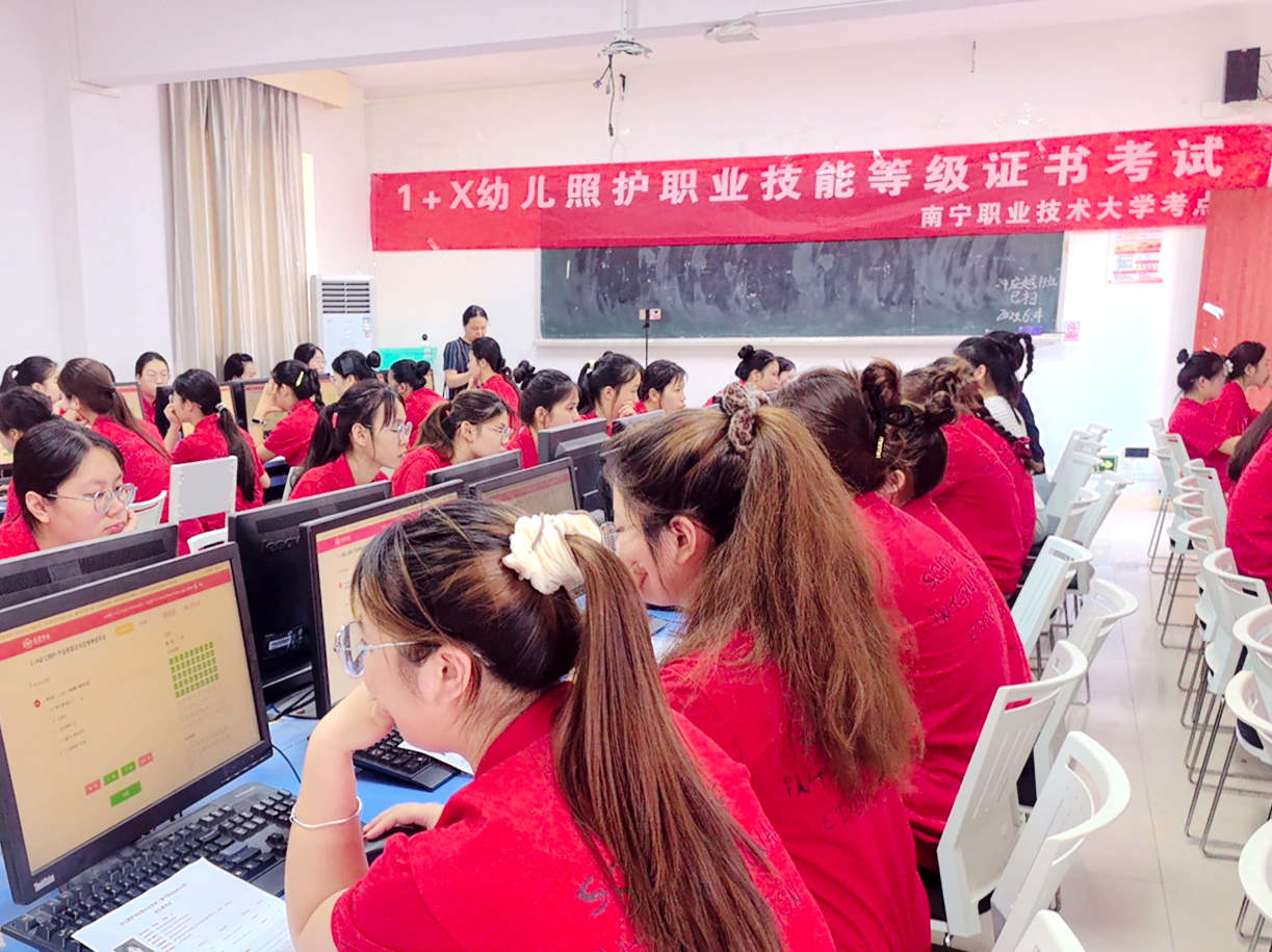 1+X幼儿照护职业技能等级证书考试现场。颜印华摄