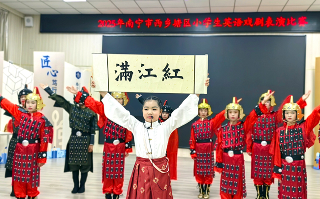 第三届中小学英语戏剧表演比赛现场。韦静摄