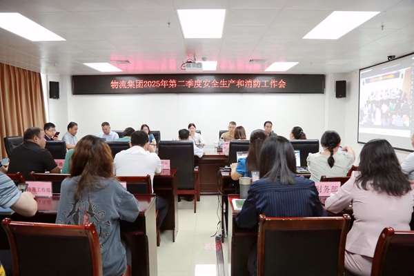会议现场。王宗志摄
