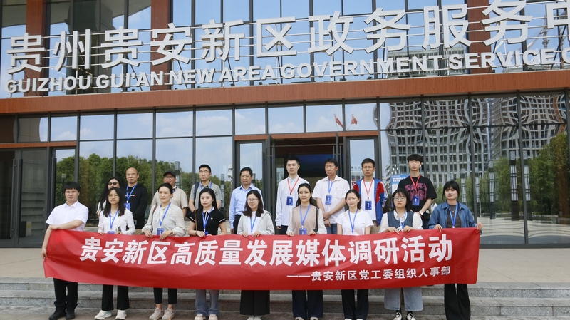 调研活动合影。