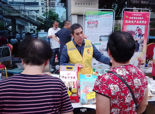 黄永昌在农产品展销会上。