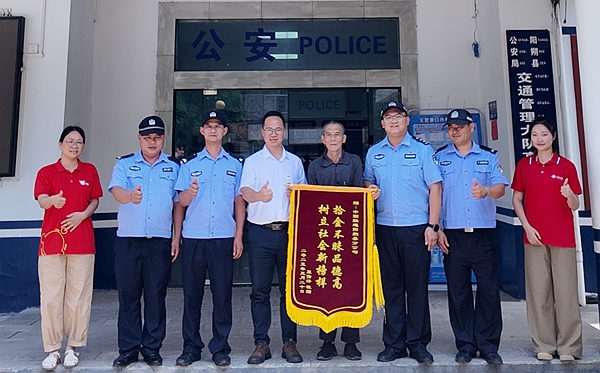 覃先生定制锦旗送到阳朔联通员工手中。广西联通供图