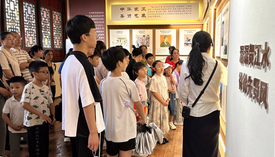 平桂區：共筑清廉家風 同鑄民族同心