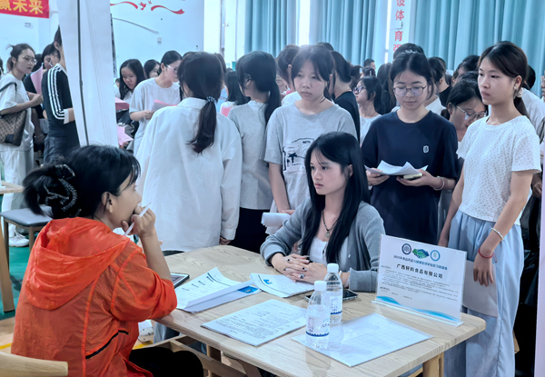 推介会现场。主办方供图