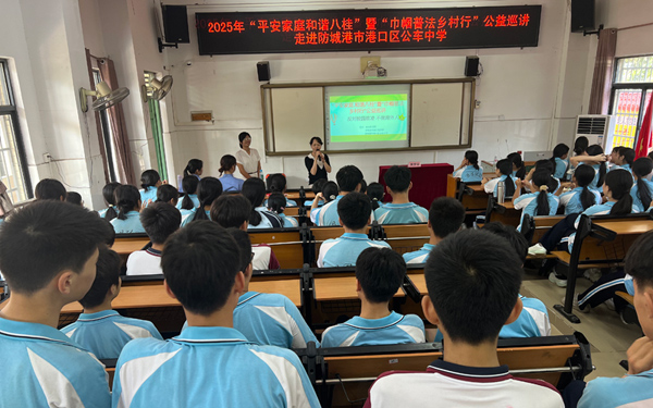 活动现场。港口区妇联供图
