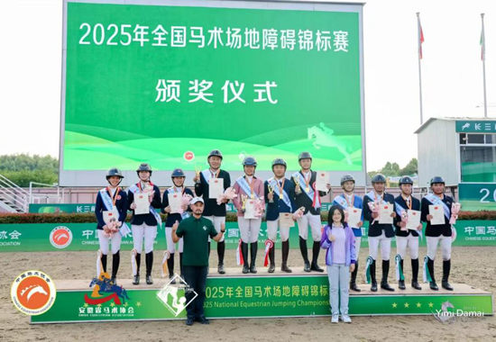 广西队摘得团体铜牌。中国马术协会供图