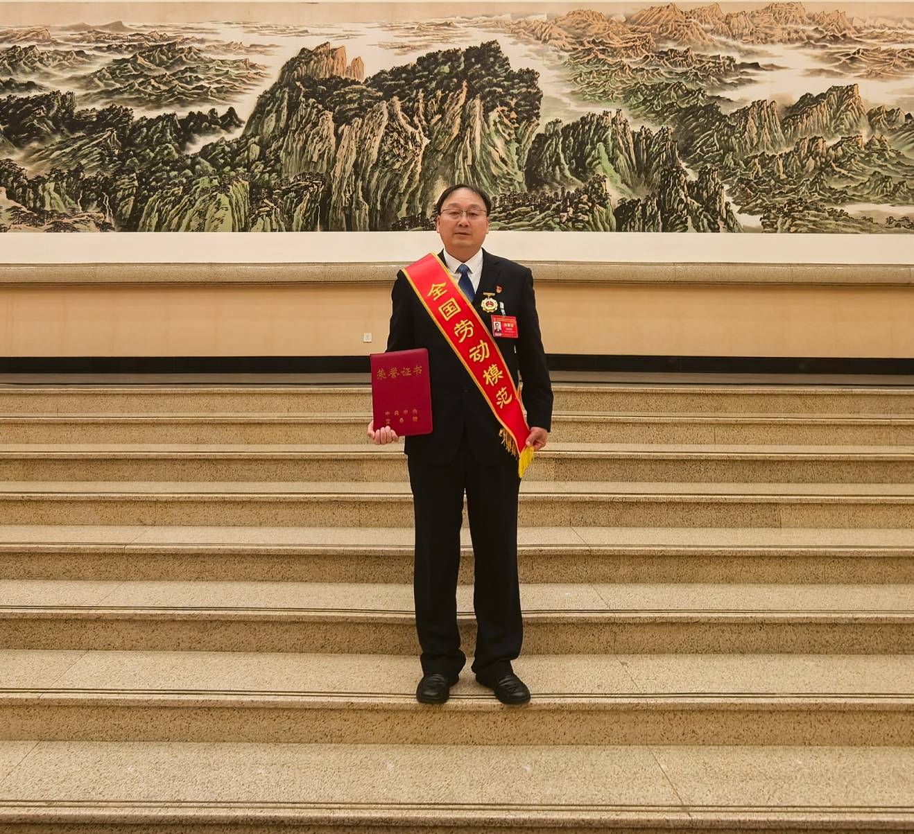 张发奇被授予全国劳模称号