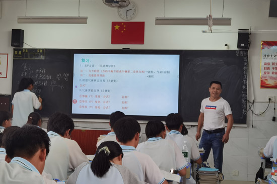 姚寿良在上课。田林县教育局供图