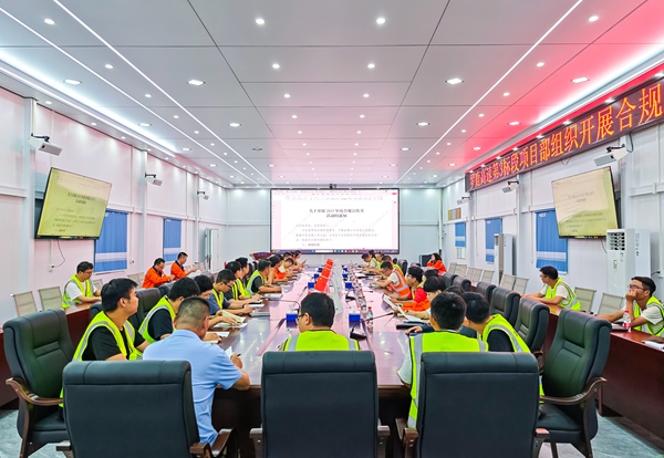 罗鹿高速第3标段项目部举行合规宣传月活动启动仪式。中国一冶供图